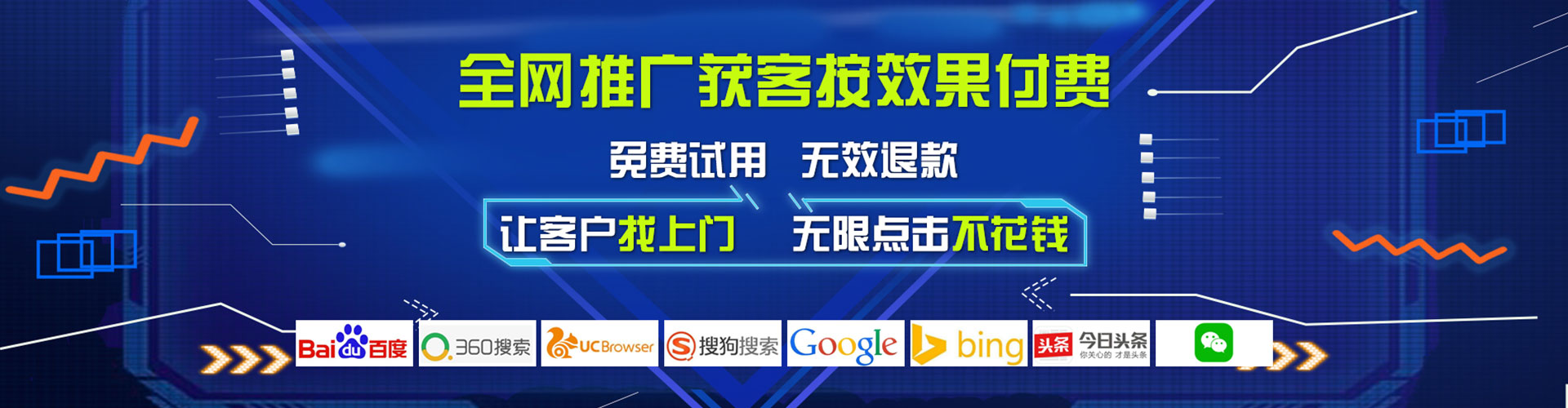 樊城知乎信息流