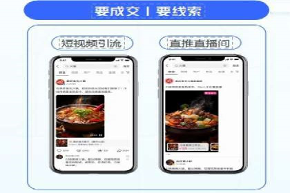 提升信息流广告运营效果的策略案例