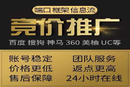 某企业如何通过渠道开户返点打造营销新模式