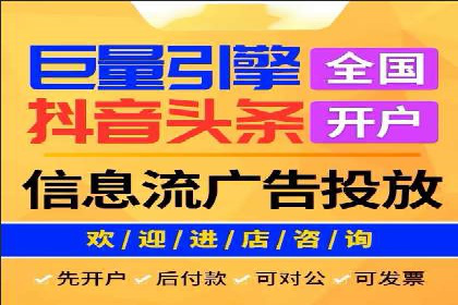 推广开户成功要素案例解析